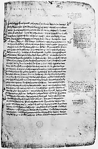 Dialogin alku pergamenttikoodeksissa Codex Oxoniensis Clarkianus 39 vuodelta 895.