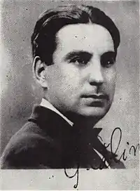 George Călinescu