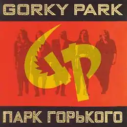 Studioalbumin Gorky Park kansikuva