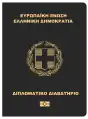 Vuodesta 2007 Kreikan kolmas tasavalta, diplomaattipassi