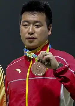 Pang Wei