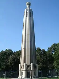 Edison Tower