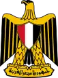 Skjaldarmerki Egyptaland