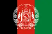 Lo drapél de l’Afganistan