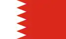 Lo drapél du Bahreyin