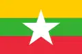 Lo drapél de la Birmanie