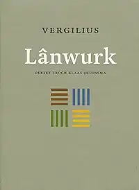 Lânwurk