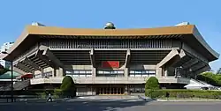 Nippon Budokan