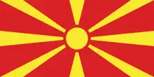 Makedoniya bayrak