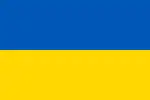Ukrayna bayrak