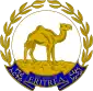 Emblem Éritréa