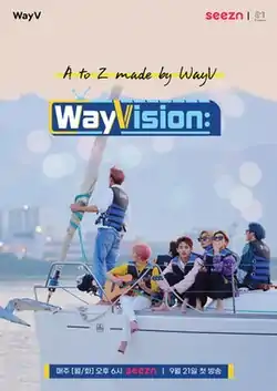 《WayVision》官方海报