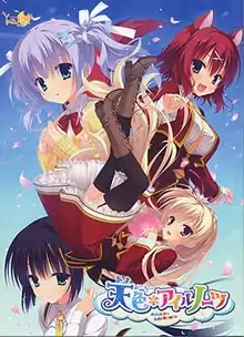 《天色IsleNauts》遊戲封面