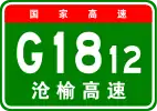 G1812