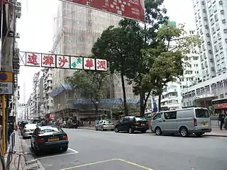 福華街南端，鄰近大埔道的一段