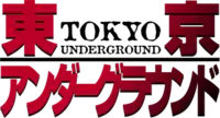 動畫版Logo