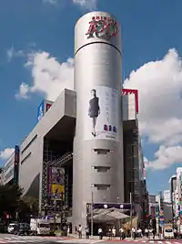 SHIBUYA 109