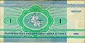 Thumbnail for version as of 22:39, 13 October 2010