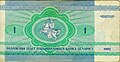 Thumbnail for version as of 21:07, 22 March 2011