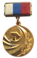 Thumbnail for version as of 13:39, 14 November 2021